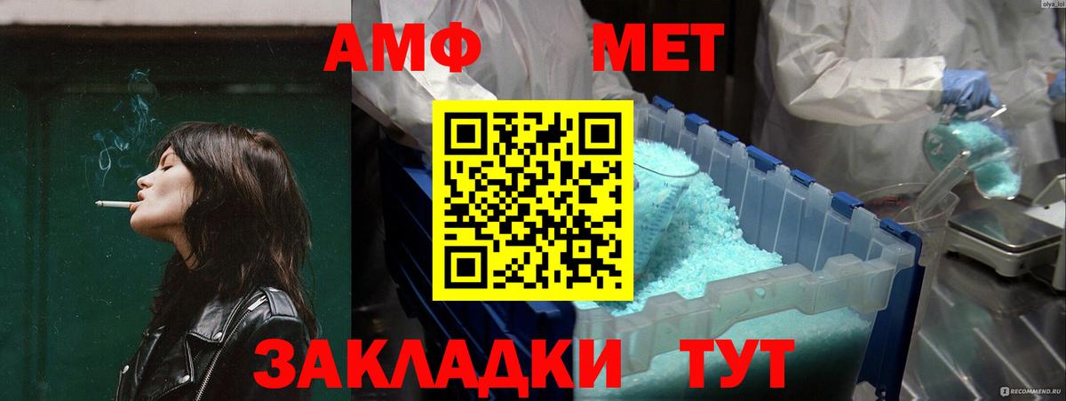 Псилоцибиновые грибы Кропоткин