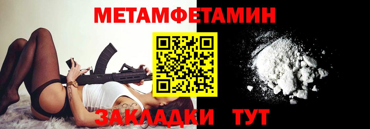 АМФ 97% Кропоткин