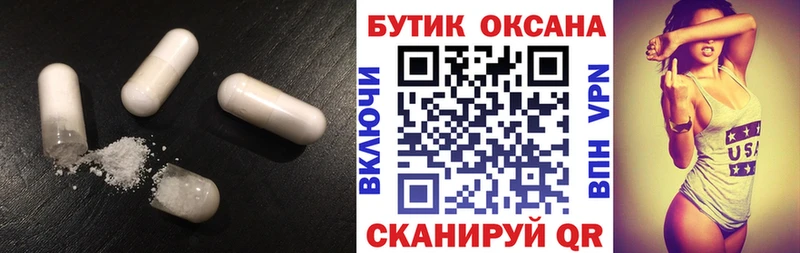 Бутират BDO 33%  Кропоткин 