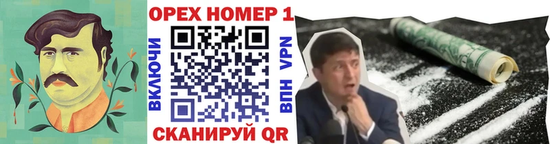 Cocaine Боливия  Кропоткин 