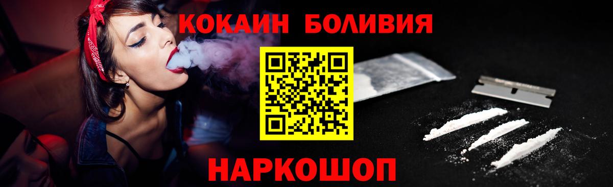 КОКАИН Columbia Кропоткин