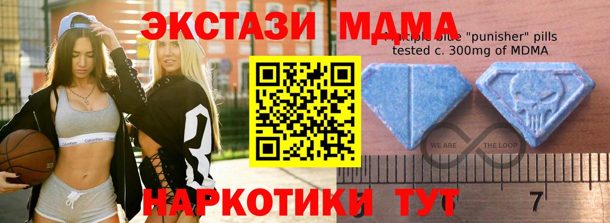 Ecstasy диски Кропоткин
