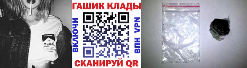 ГАШИШ хэш Кропоткин
