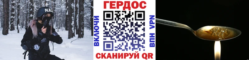 ГЕРОИН гречка  сколько стоит  Кропоткин 