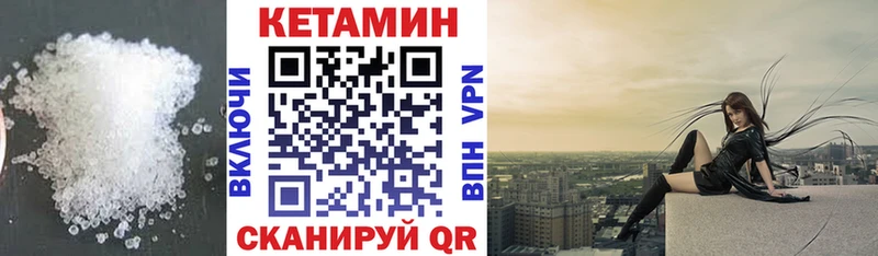shop состав  купить   Кропоткин  КЕТАМИН ketamine 