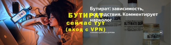 мефедрон VHQ Елабуга