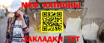 мяу мяу мука Кингисепп
