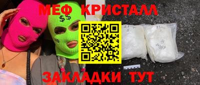 мяу мяу мука Кингисепп