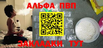марки nbome Кинель
