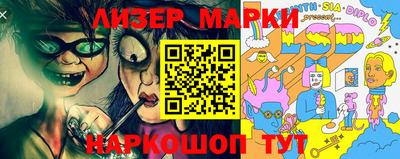 марки nbome Кинель