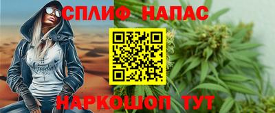 марки nbome Кинель