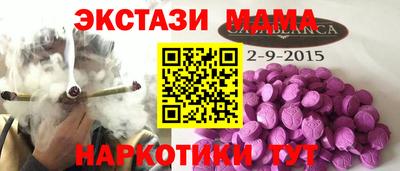марки nbome Кинель