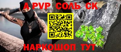 марки nbome Кинель