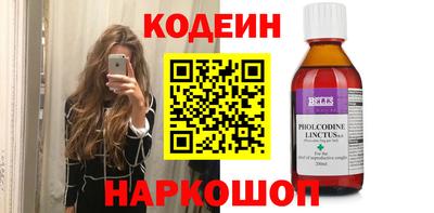 марки nbome Кинель