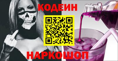 марки nbome Кинель