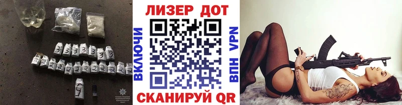 Лсд 25 экстази ecstasy  Кропоткин 