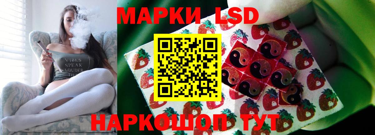 LSD-25 экстази ecstasy  Вход с VPN  Кропоткин 