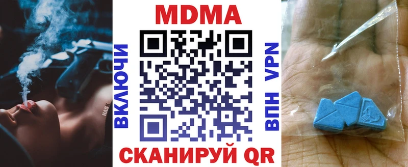 darknet состав  Кропоткин  MDMA кристаллы  MEGA  