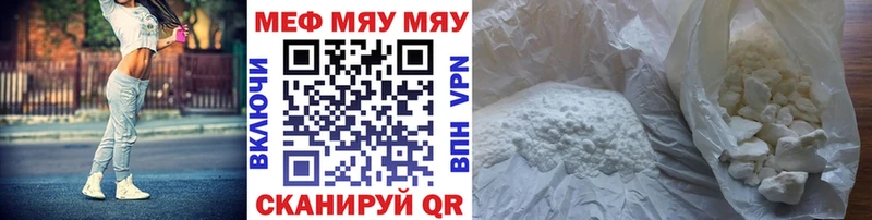 МЕФ VHQ  Кропоткин 