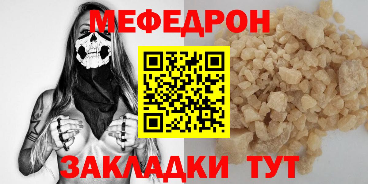 Бошки Шишки  АМФ кристаллы  Кропоткин  Вход с VPN  Меф  