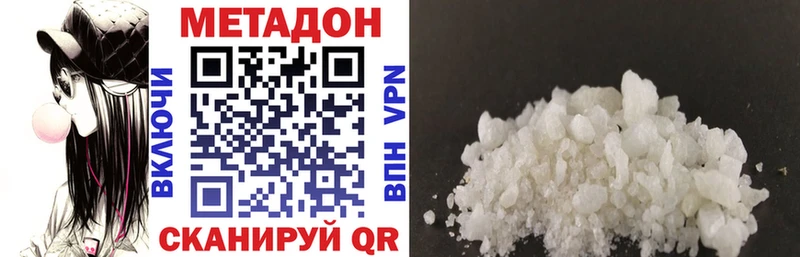 дарнет шоп  hydra ссылки  МЕТАДОН кристалл  Кропоткин 