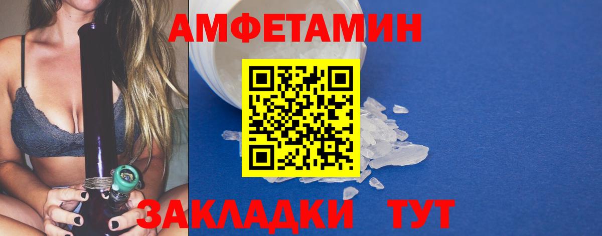 Первитин Methamphetamine  Вход с VPN  Метамфетамин  Кропоткин  Первитин Methamphetamine 