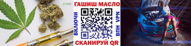 ТГК жижа  мориарти наркотические препараты  Кропоткин 