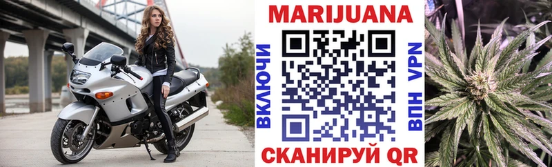 закладки  Кропоткин  Шишки марихуана ГИДРОПОН 